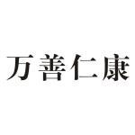 四川省大盛東華建筑工程有限責任公司