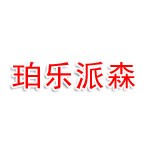 廣安市廣安區珀樂派森酒吧
