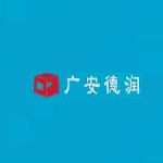 廣安德潤(rùn)農(nóng)業(yè)融資擔(dān)保有限公司