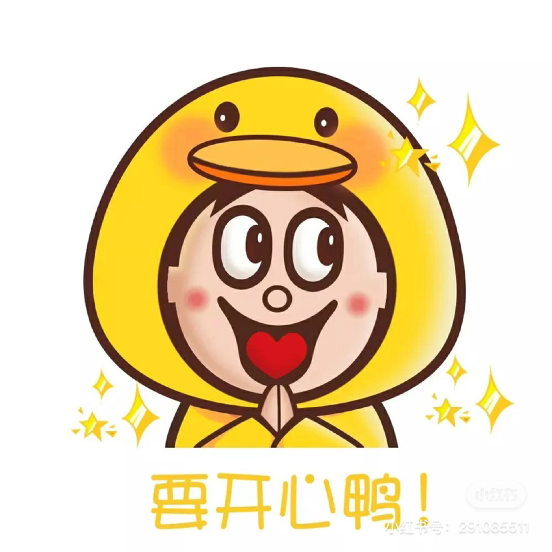 成都旺旺食品有限公司重慶分公司