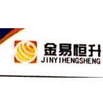 四川金易管業有限公司