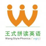 重慶樂拼教育咨詢有限公司