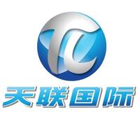 天聯國際海運有限公司
