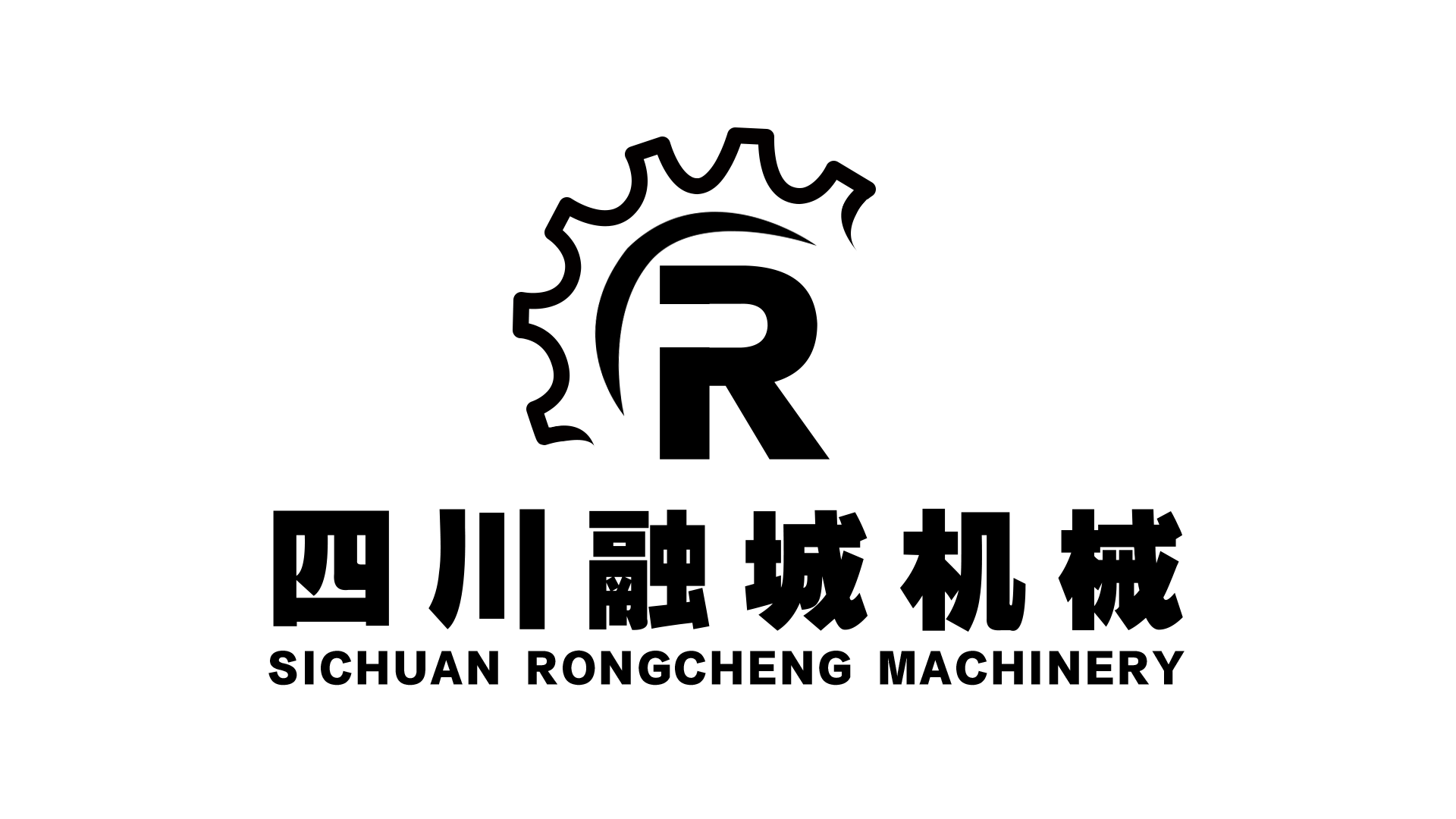 四川融城機械有限公司