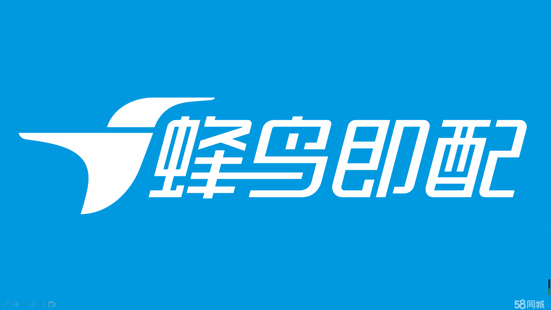 四川智塔享騎科技有限公司