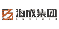 重慶海成實業(集團)有限公司