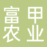 富甲農(nóng)業(yè)開發(fā)