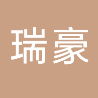 瑞豪房地產(chǎn)