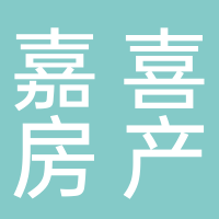 嘉喜房產(chǎn)