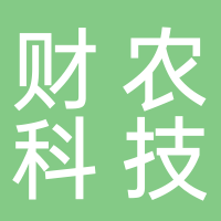 財農(nóng)科技集團