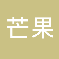 芒果網(wǎng)絡(luò)科技