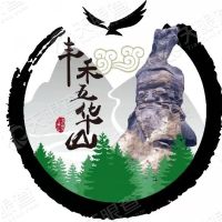 四川省鄰水五華山御景龍湖生態(tài)旅游資源開發(fā)有限公司