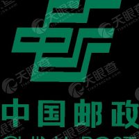 中國郵政集團(tuán)有限公司廣安市分公司